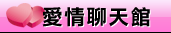 成人情色貼圖